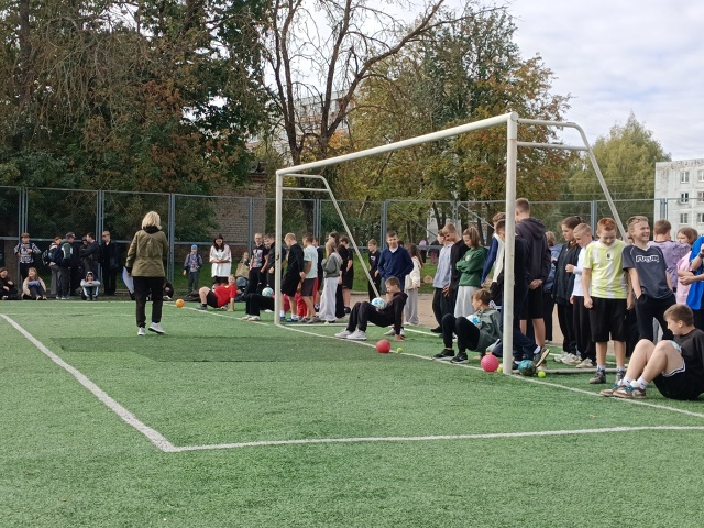 Спортивное мероприятия.