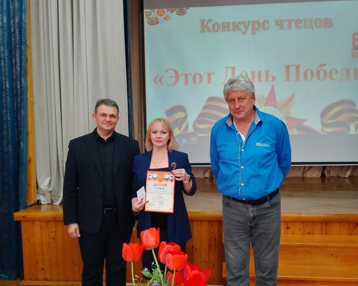 Педагоги и обучающиеся МБОУ "ЦО № 3 "Звёздный" стали победителями и призерами городского конкурса чтецов «Этот День Победы»..