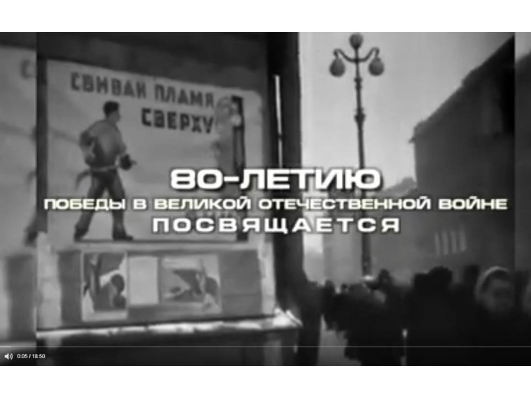 Обучающиеся театральной студии "Маска" МБОУ "ЦО № 3 "Звёздный" (корпус № 2) подготовили спектакль "Я еще не хочу умирать", посвященный маленьким жителям блокадного Ленинграда..